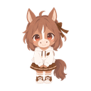 どっしりウマ